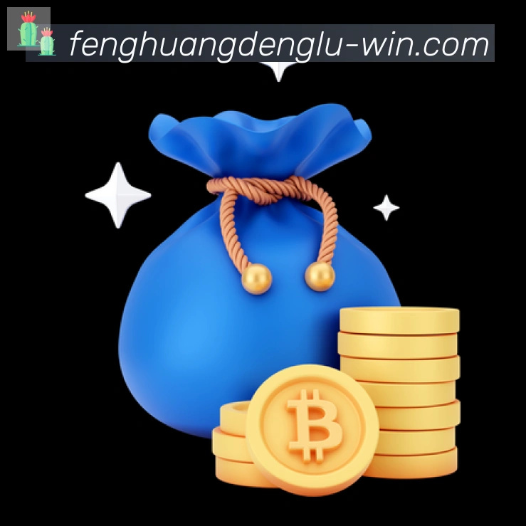凤凰彩票登录入口发展历程